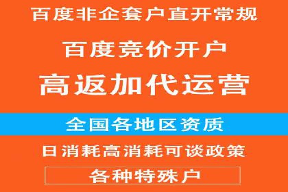 竞价广告的优化技巧：XX行业领先企业的成功经验